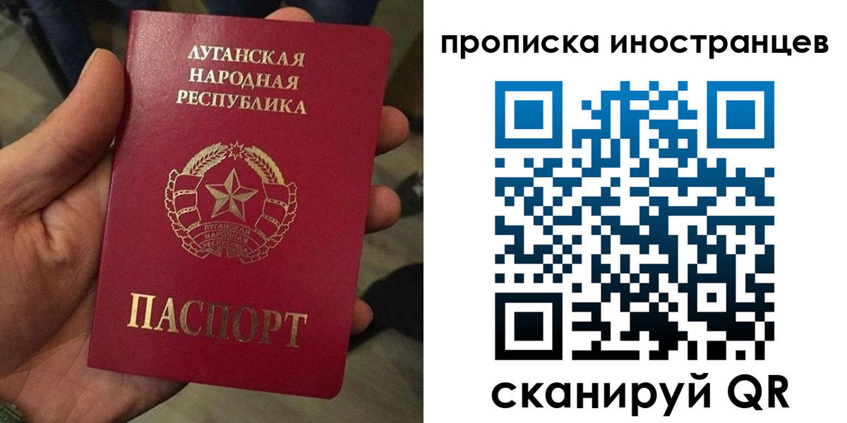 временная регистрация законно в Мариинском Посаде