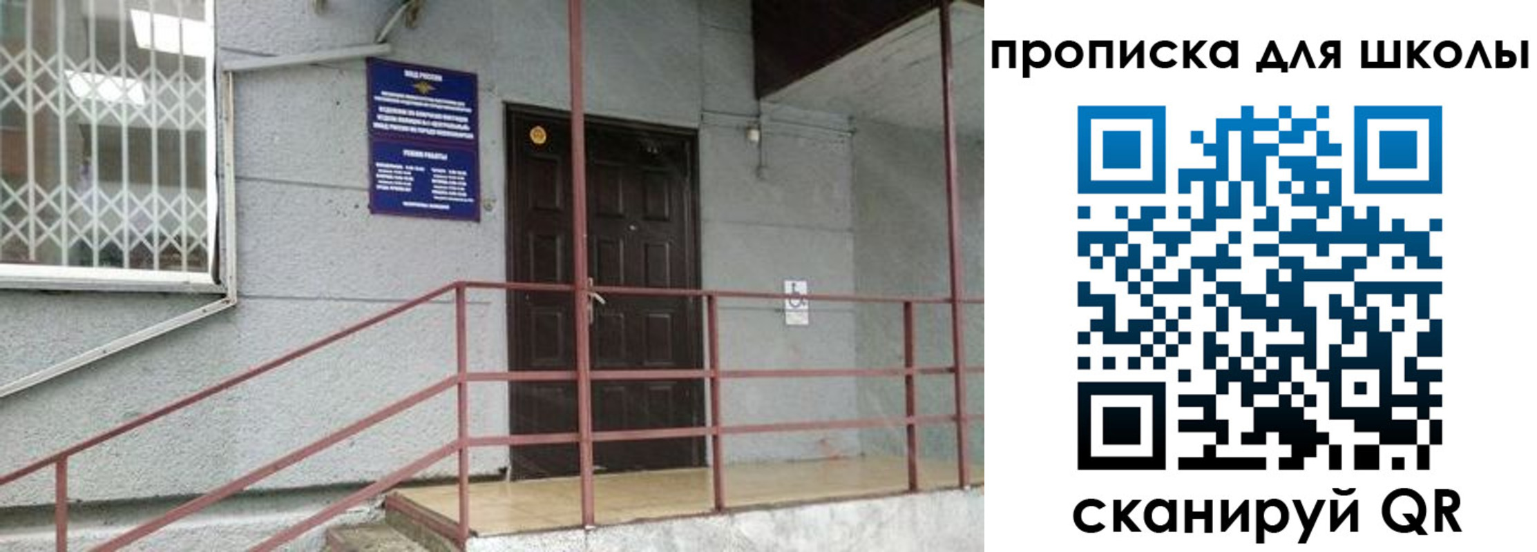 временная регистрация собственник в Мариинском Посаде