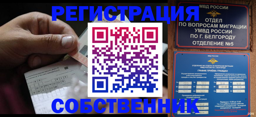 временная регистрация госуслуги в Мариинском Посаде